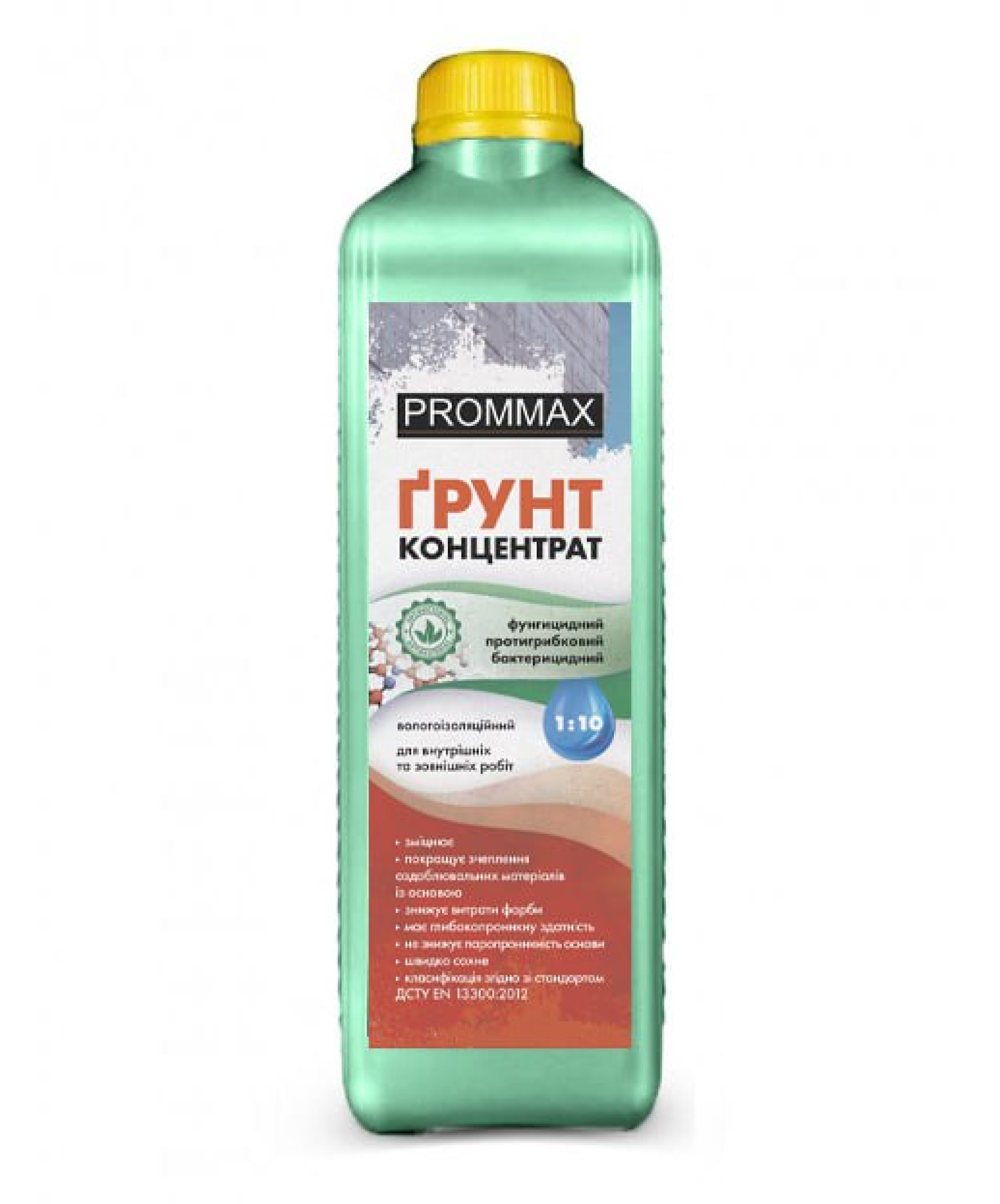 ГРУНТ КОНЦЕНТРАТ ФУНГІЦИДНИЙ| PROMMAX